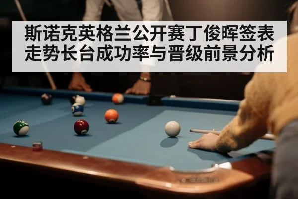 snooker player cue